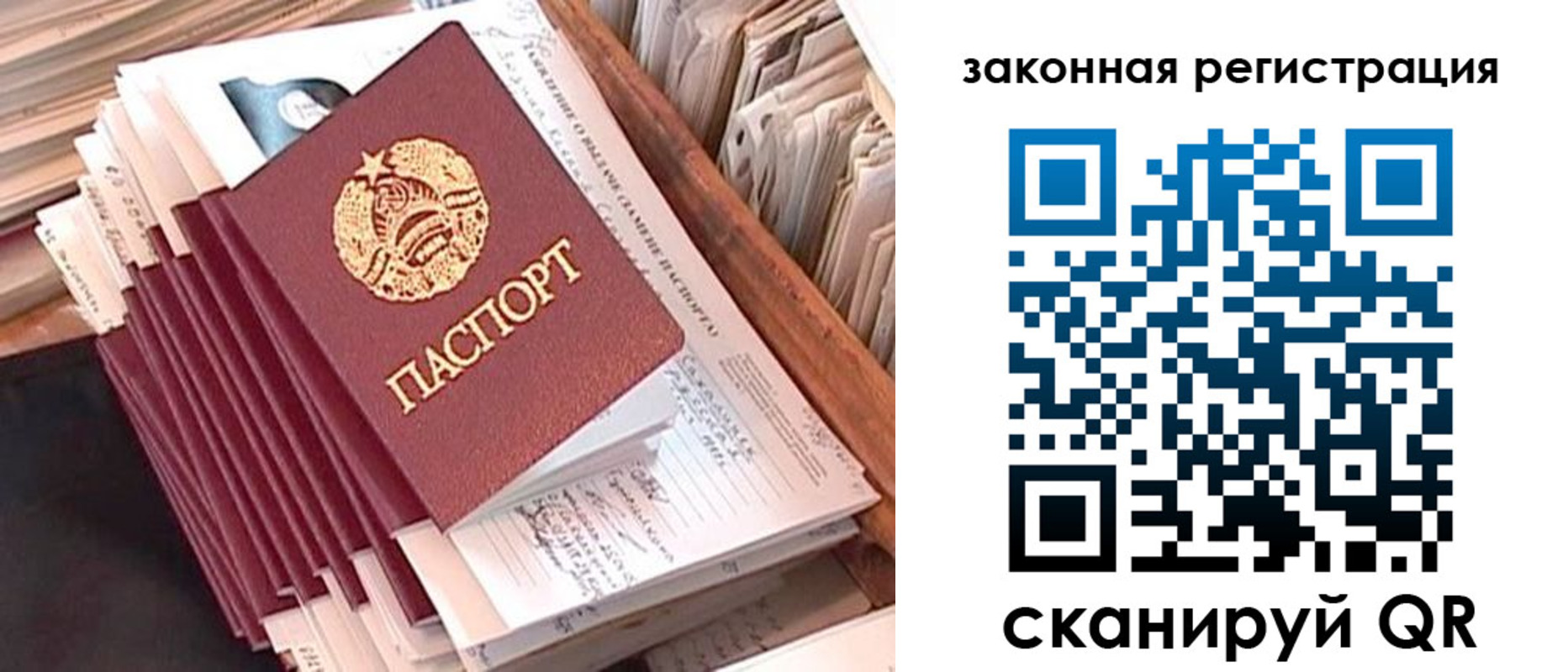 регистрация для школы в Тереке